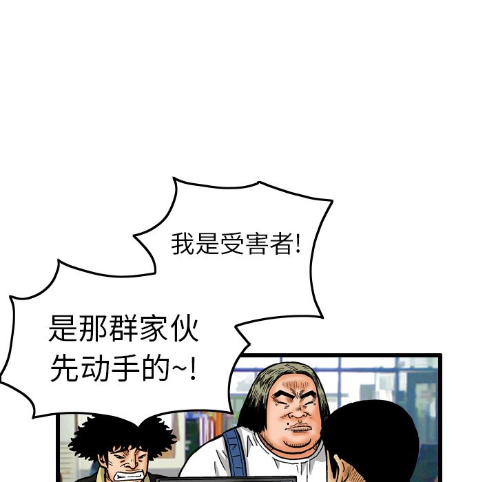 第7話 - 第81张