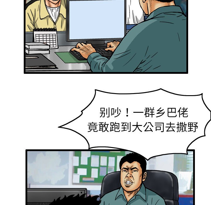 第7話 - 第82张
