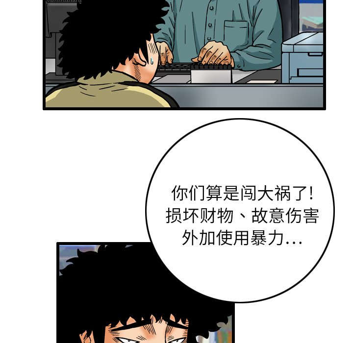 第7話 - 第83张