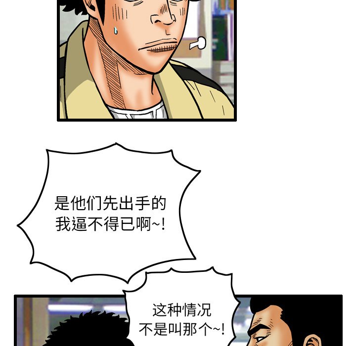 第7話 - 第84张