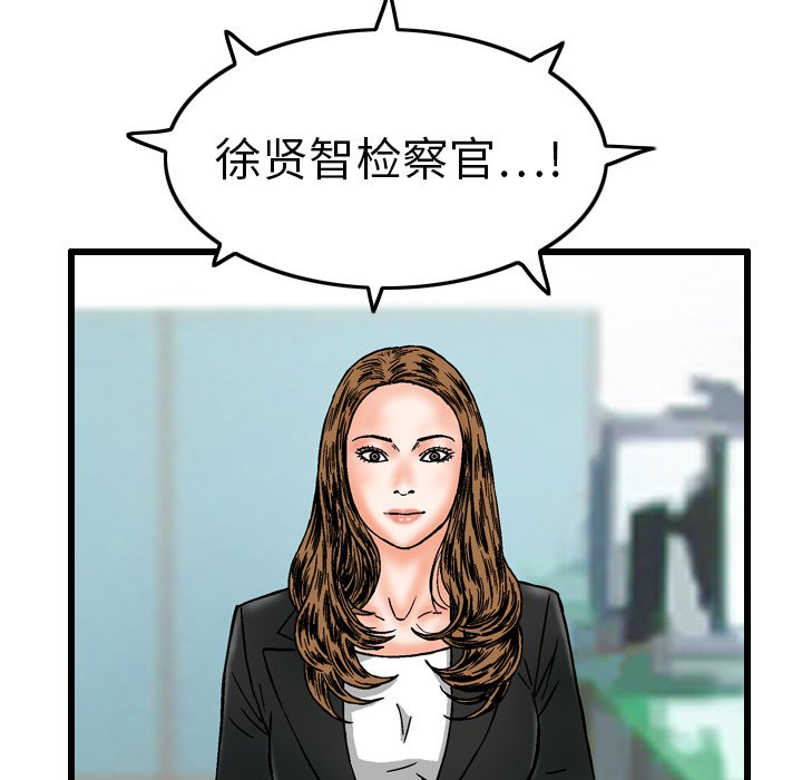 第7話 - 第88张