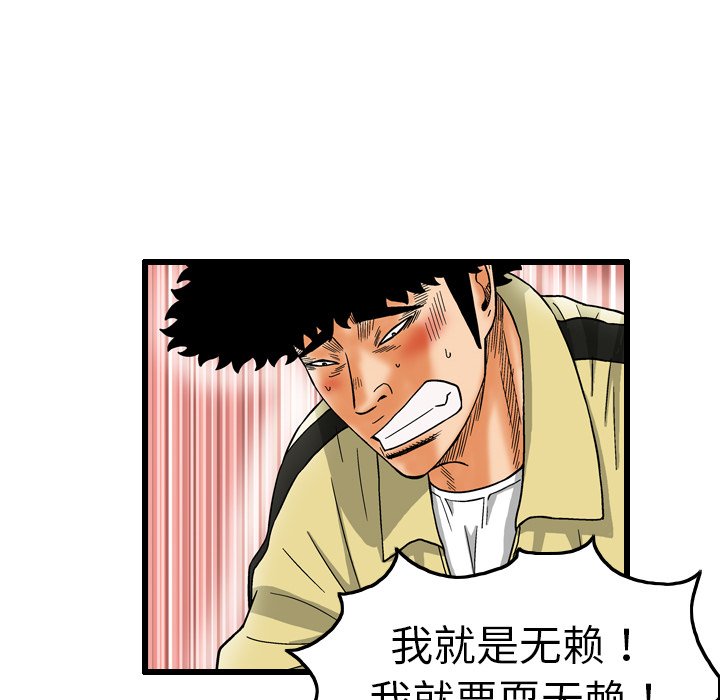 第7話 - 第9张