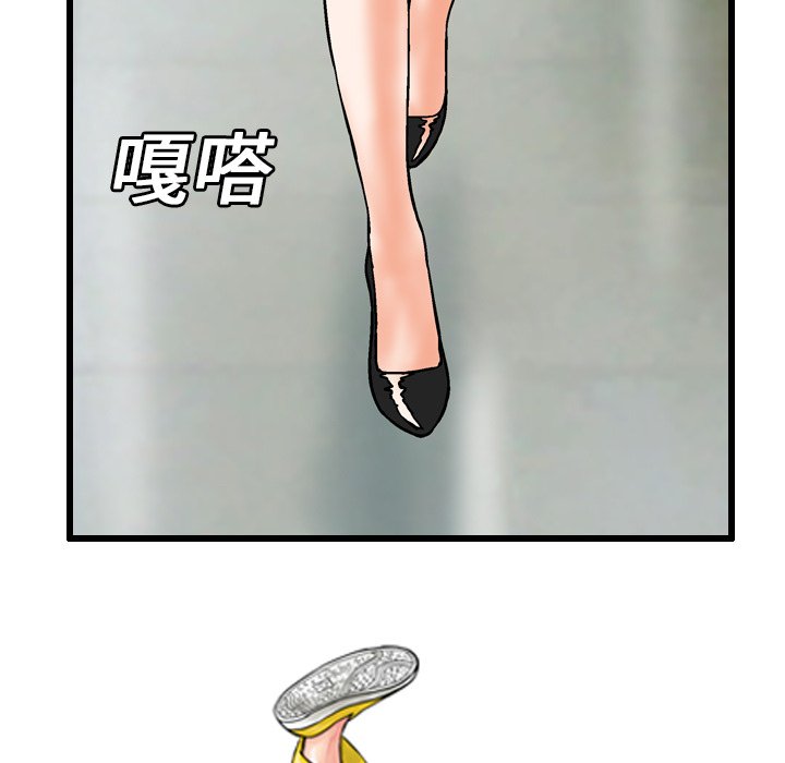 第7話 - 第90张
