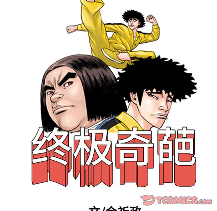 第7話 - 第91张