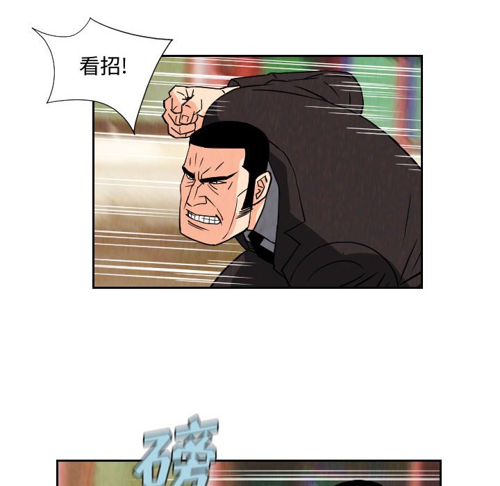第70話 - 第11张