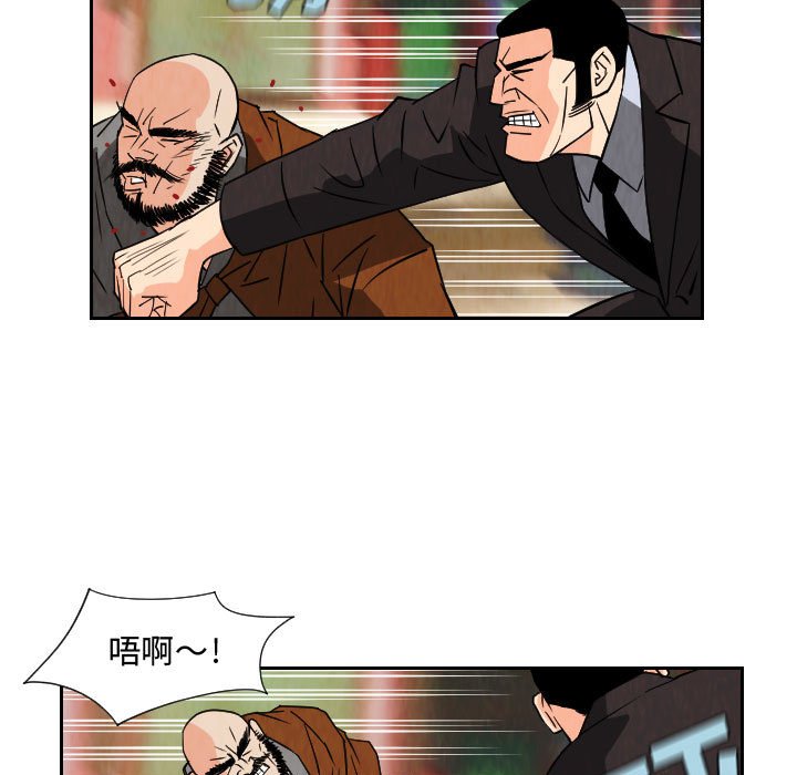 第70話 - 第12张