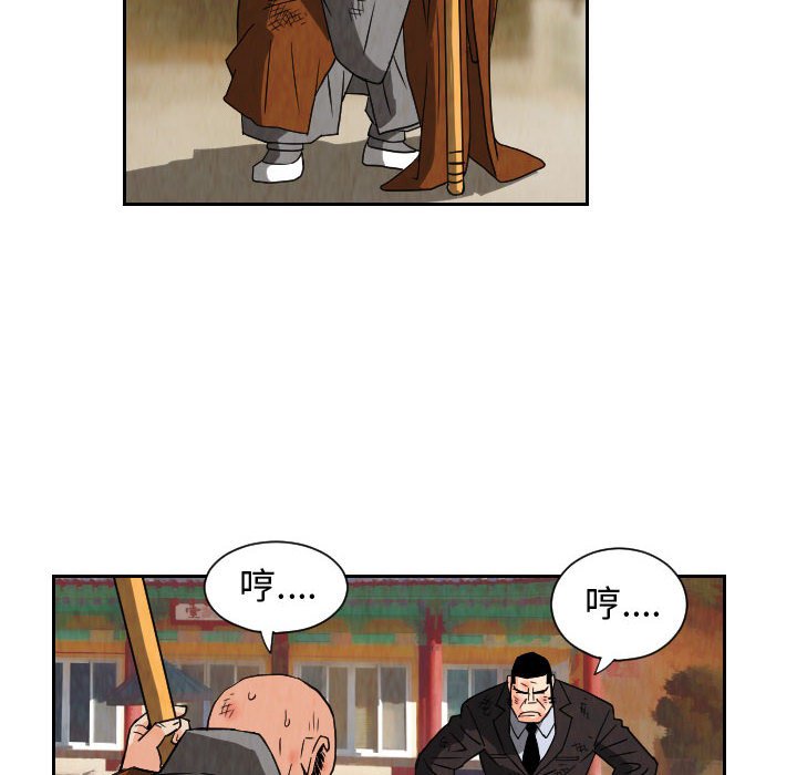第70話 - 第19张
