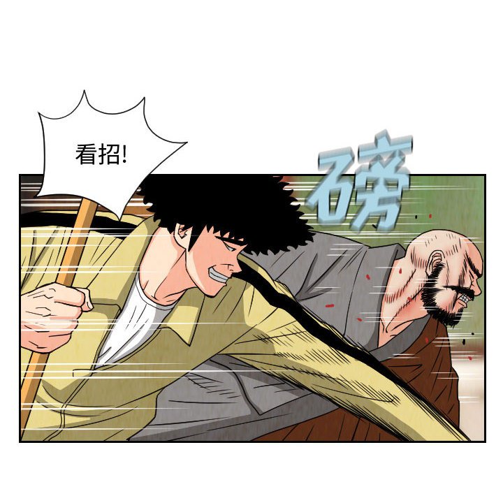 第70話 - 第27张