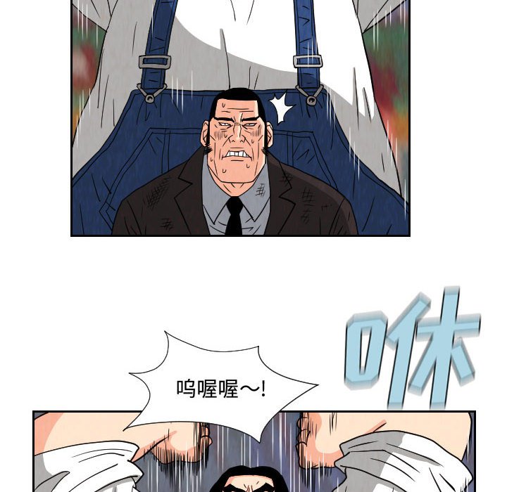 第70話 - 第33张
