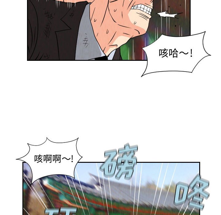 第70話 - 第35张