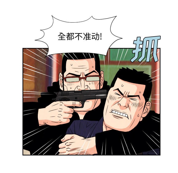 第70話 - 第40张
