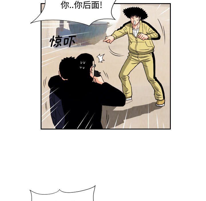 第70話 - 第48张
