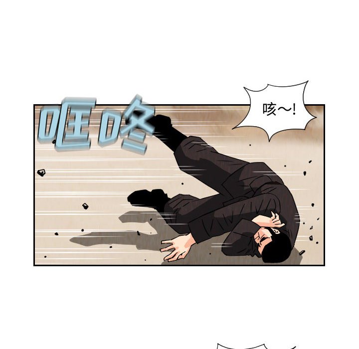 第70話 - 第5张