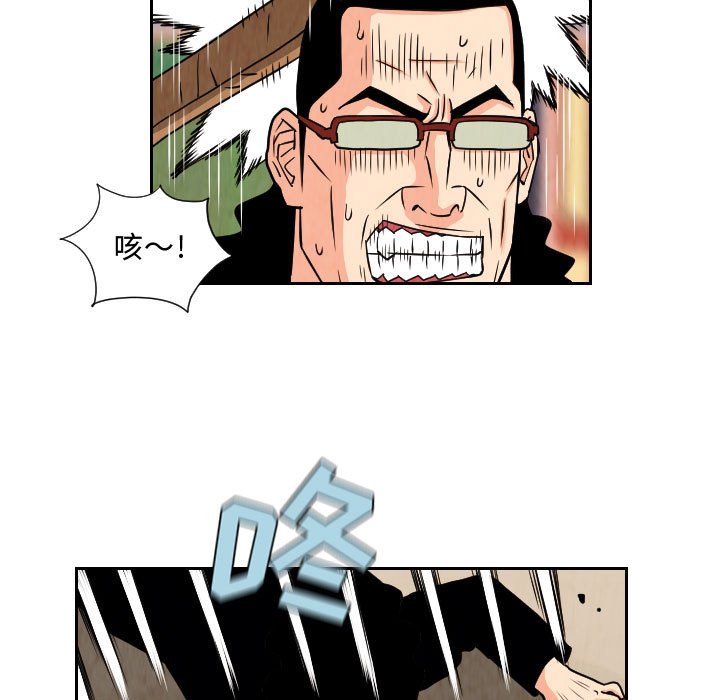 第70話 - 第56张