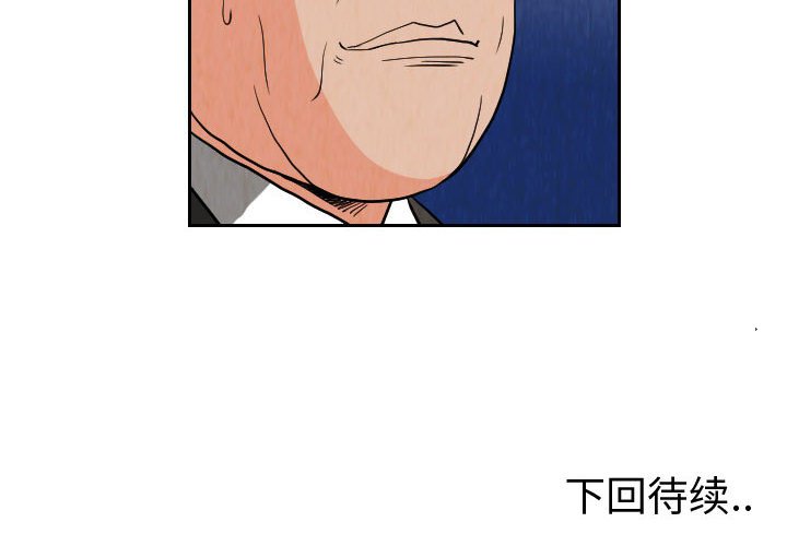 第70話 - 第69张