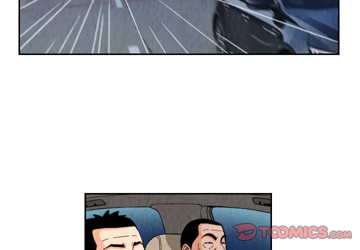 第71話 - 第1张