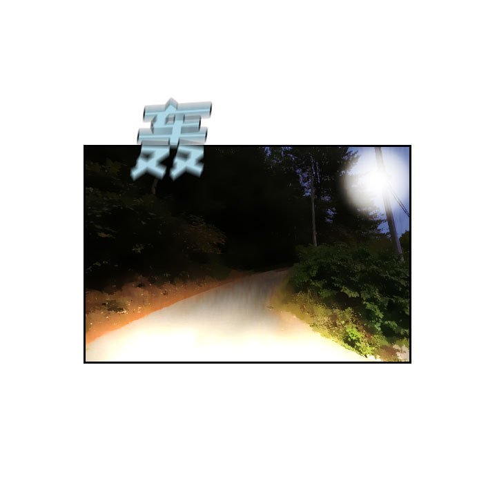 第71話 - 第10张