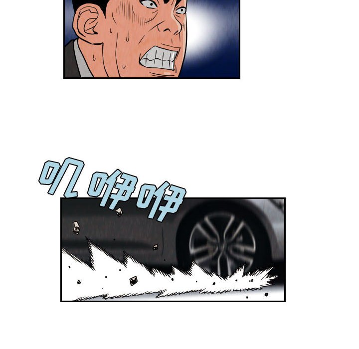 第71話 - 第13张
