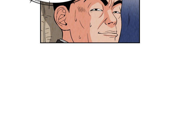 第71話 - 第3张