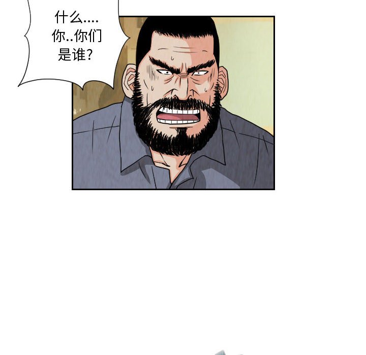 第71話 - 第45张