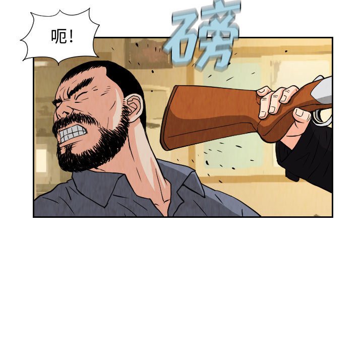 第71話 - 第46张