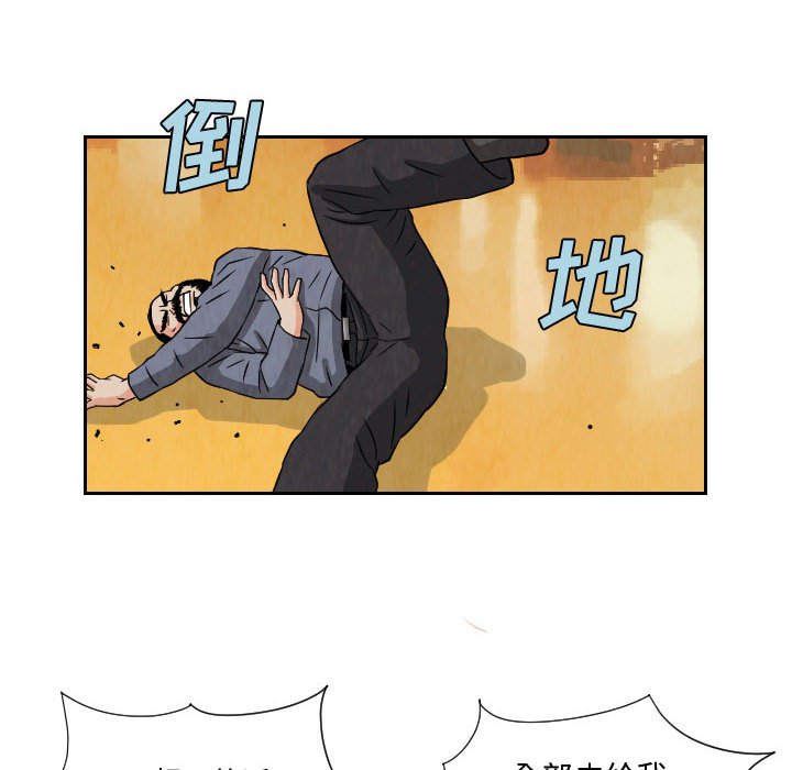 第71話 - 第47张
