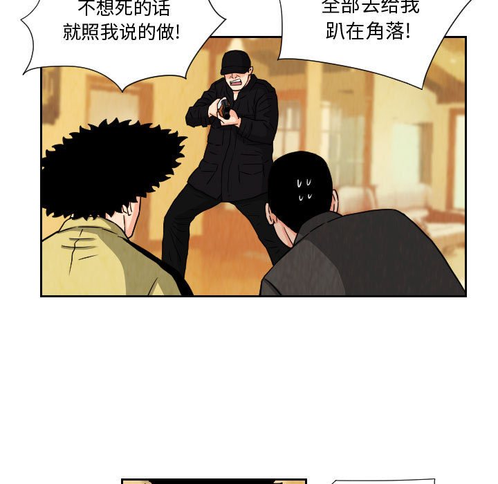 第71話 - 第48张