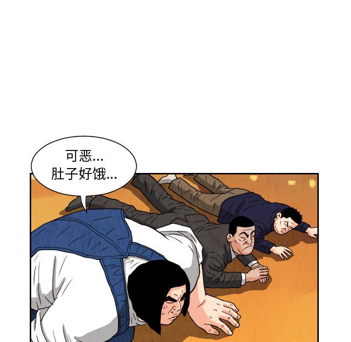 第71話 - 第56张