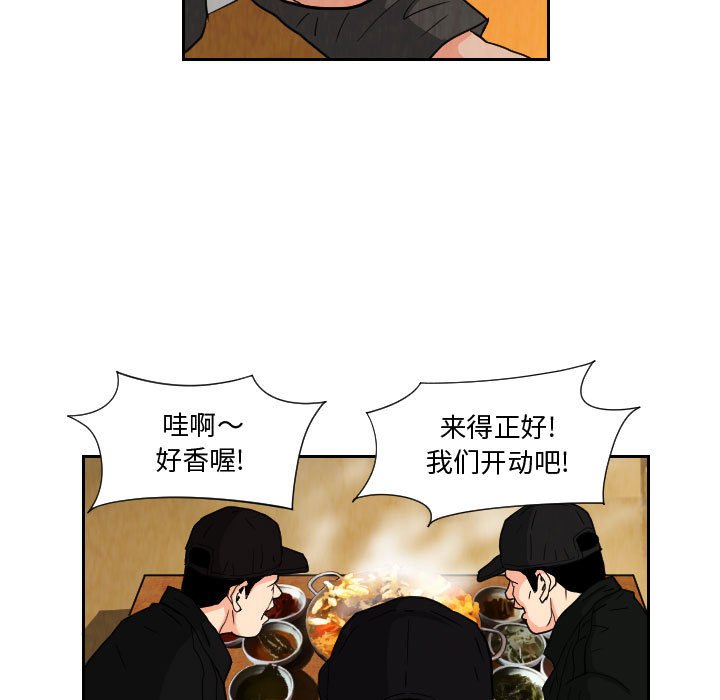 第71話 - 第58张