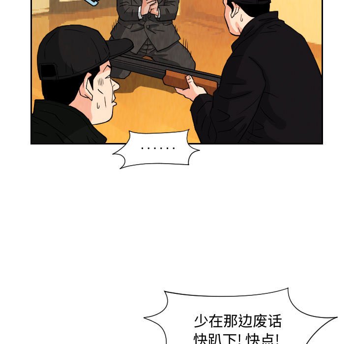 第71話 - 第66张
