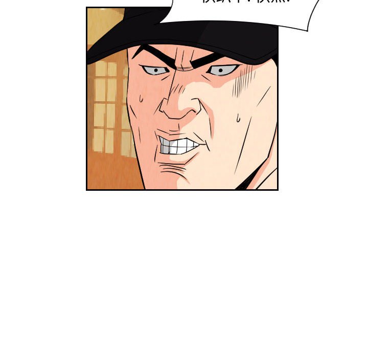 第71話 - 第67张