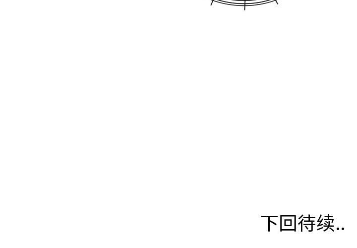 第71話 - 第69张