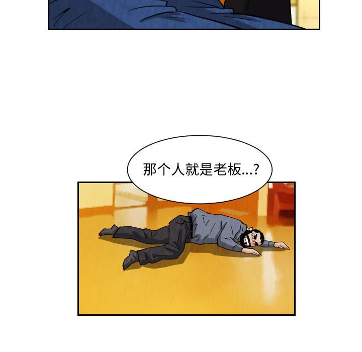 第72話 - 第16张