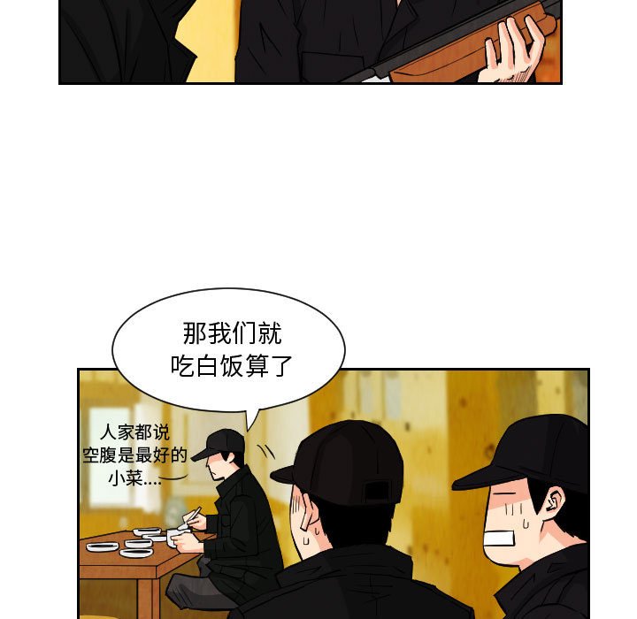 第72話 - 第18张