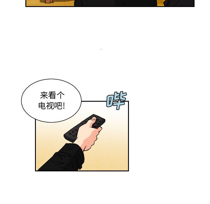 第72話 - 第19张