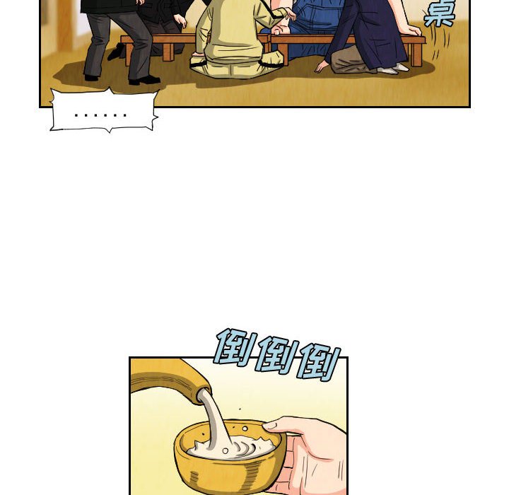 第72話 - 第35张