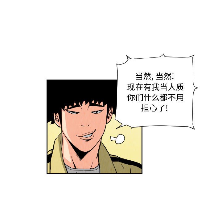 第72話 - 第39张