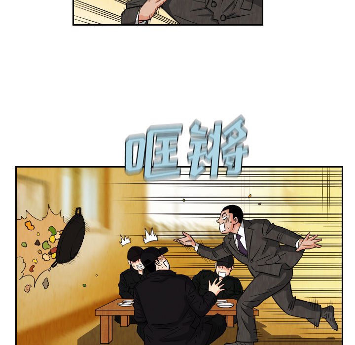 第72話 - 第4张