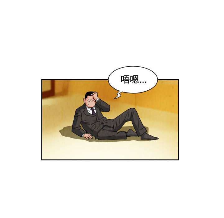 第72話 - 第41张