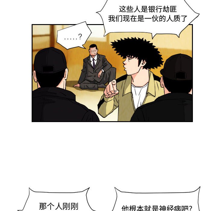 第72話 - 第43张