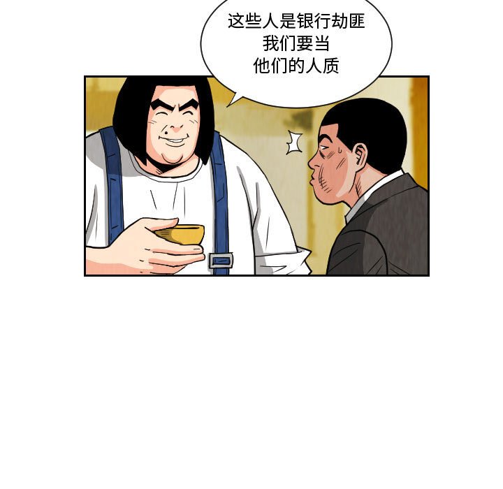 第72話 - 第46张