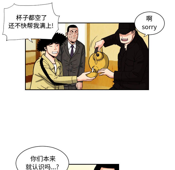 第72話 - 第47张