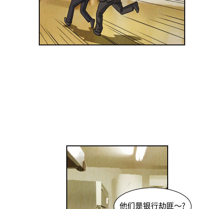 第72話 - 第55张