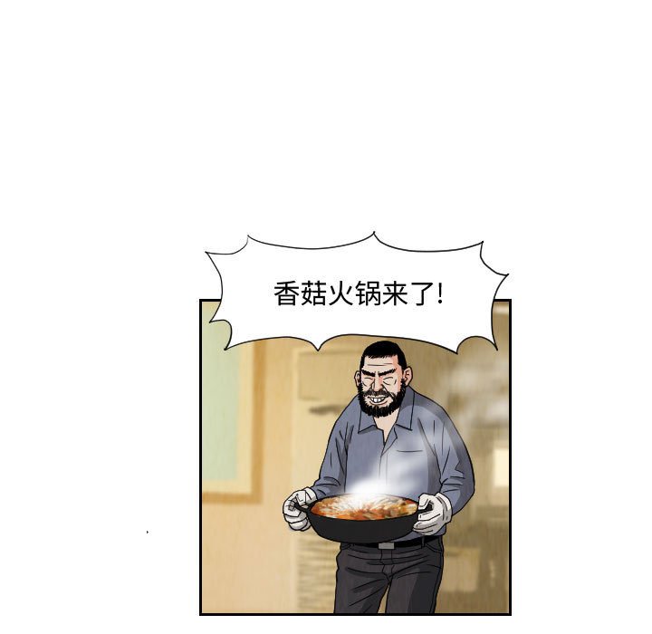 第72話 - 第66张