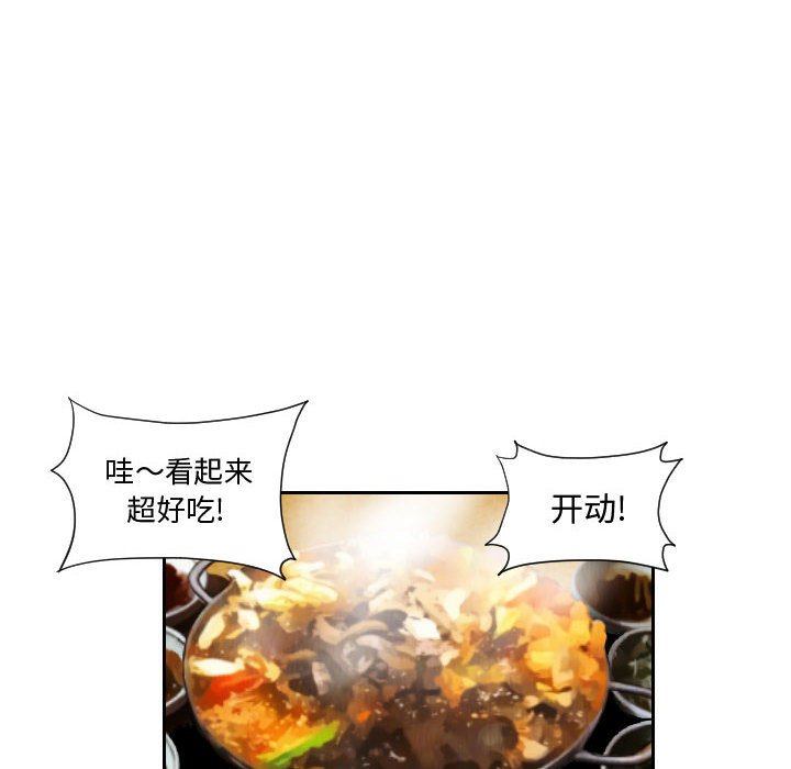 第72話 - 第67张