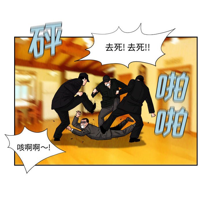 第72話 - 第9张