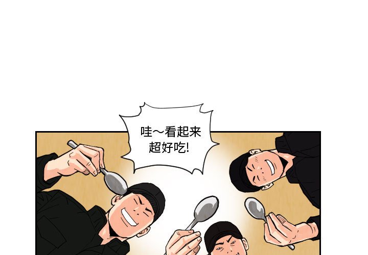 第73話 - 第0张