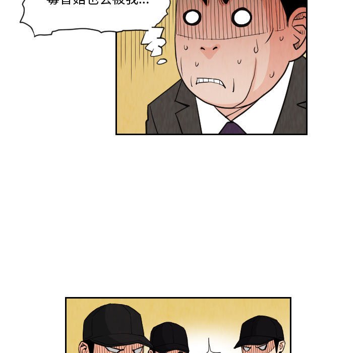 第73話 - 第12张