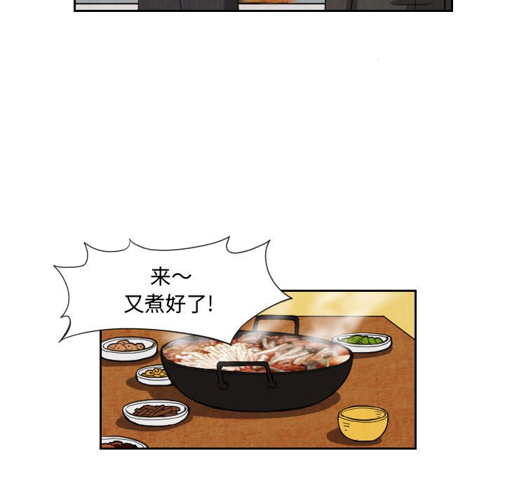 第73話 - 第18张