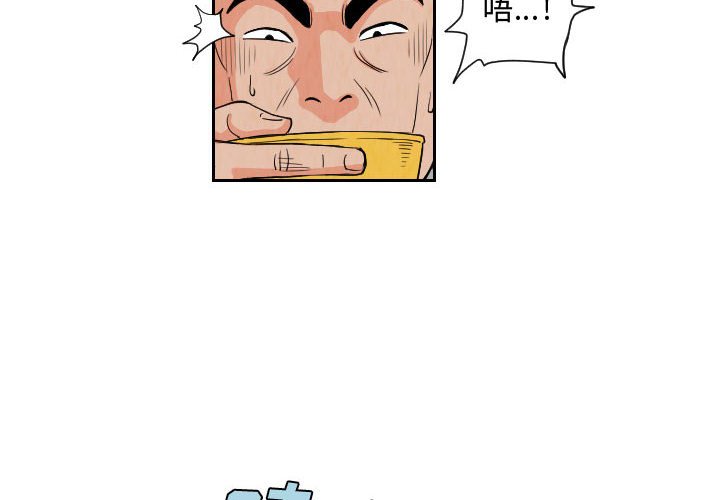 第73話 - 第3张